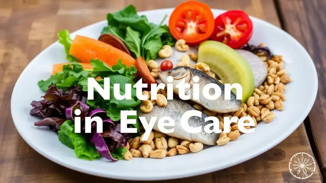 Nutrition and Eye Care