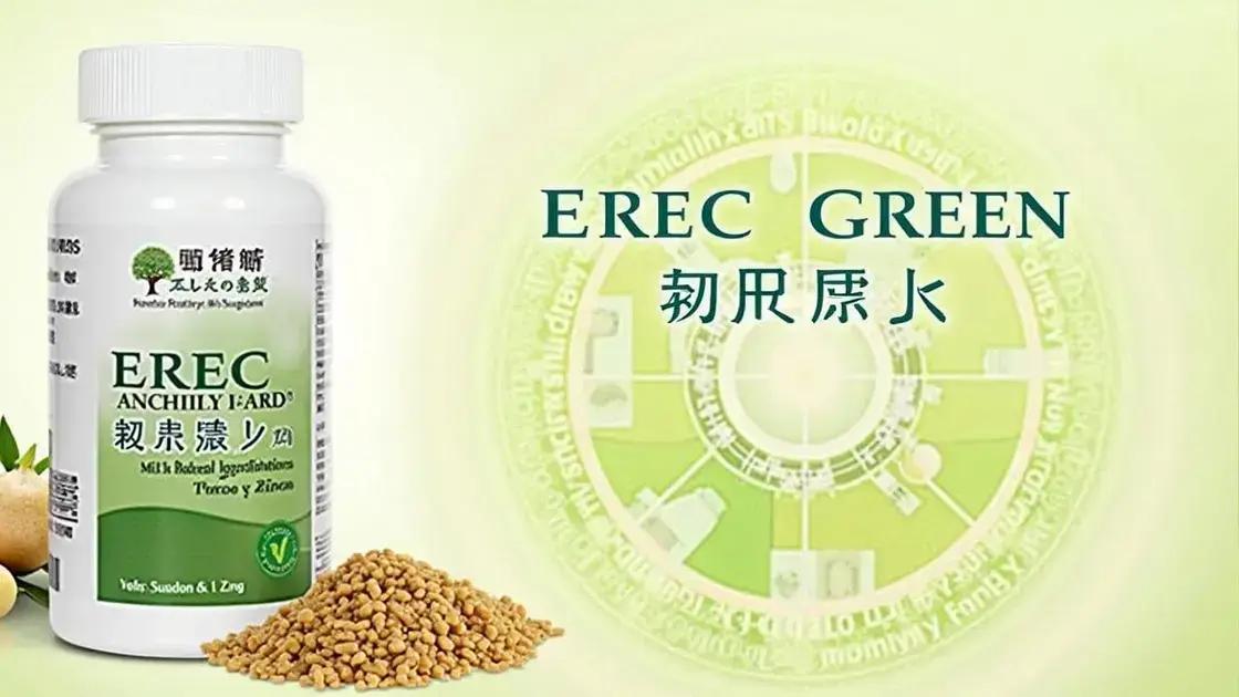 What is EREC GREEN?