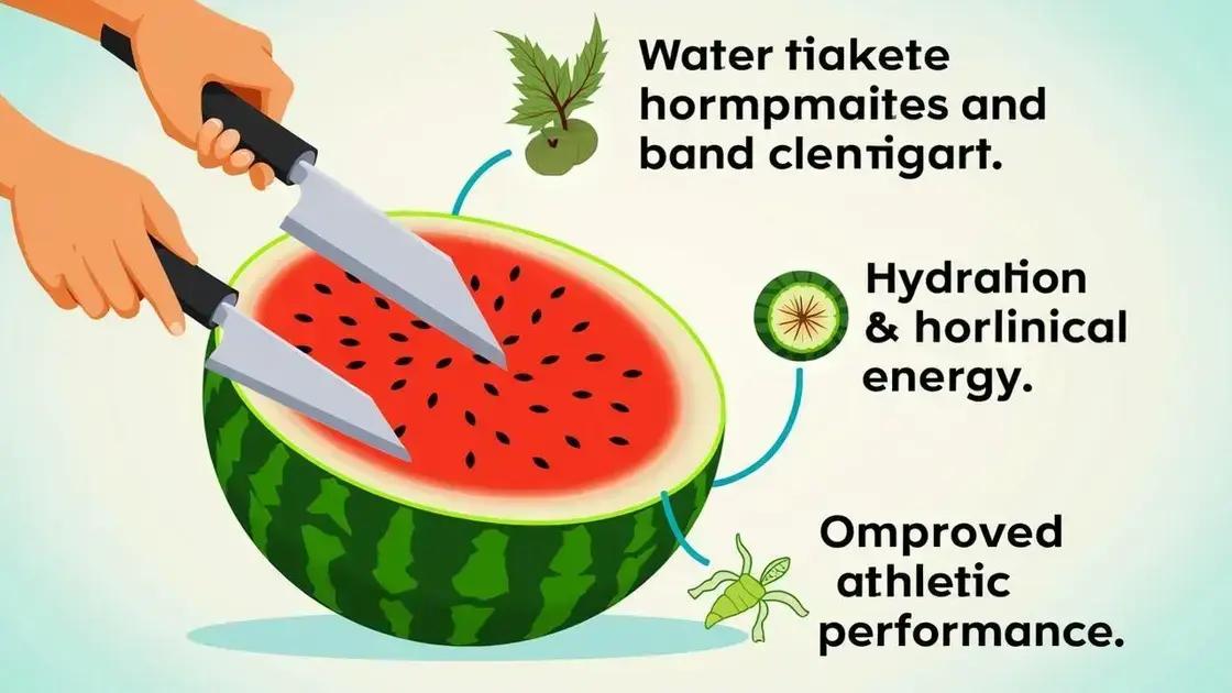 What is the Watermelon Trick?