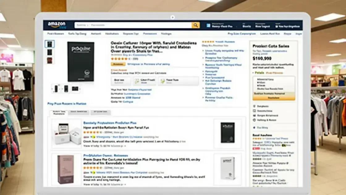 Is ProSolution Plus on Amazon?
